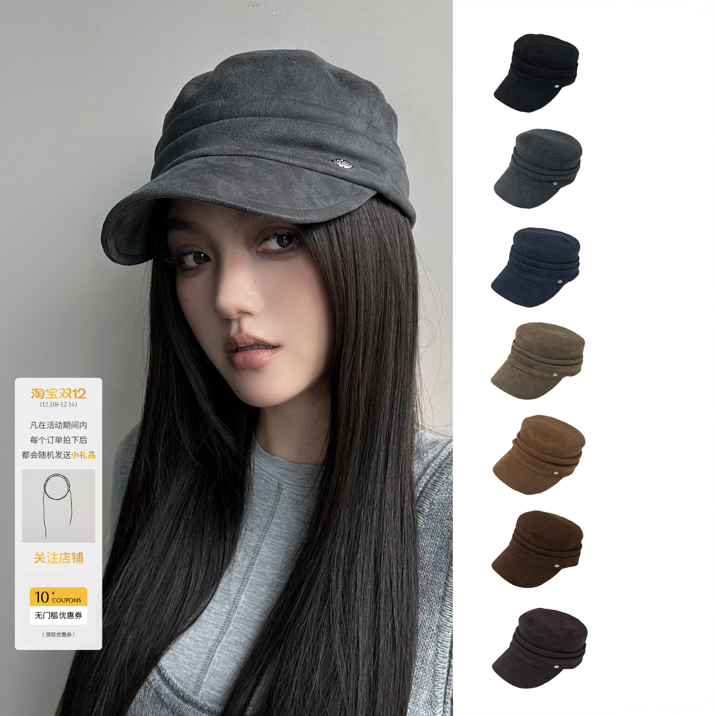 气质复古百搭麂皮绒马术帽