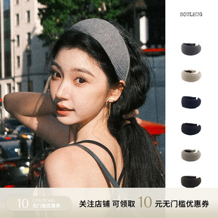 SOUL 易梦玲同款 迪丽热巴 SOLSOL 高颅顶宽 窄边氛围发箍 HUG