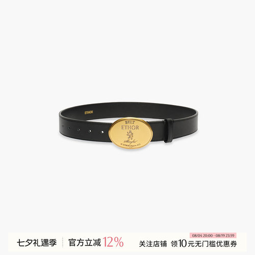 ETHOR圆饼/牛皮/扣麂皮腰带