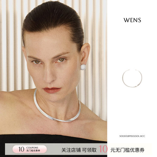WENS 26新款原创小众设计感高级时髦颈链密镶锆石拉丝项圈 SOLSOL