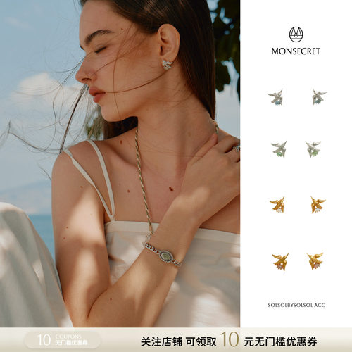 MONSECRET燕鸥镶嵌耳钉