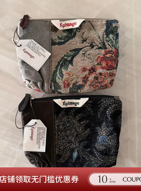EPISSAGE 26新品复古撞色印花/条纹拉链收纳袋百搭化妆包 SOLSOL