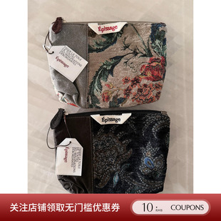 EPISSAGE 26新品复古撞色印花/条纹拉链收纳袋百搭化妆包 SOLSOL