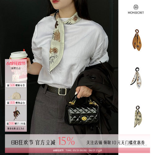棕榈寻踪发带双面印花发饰