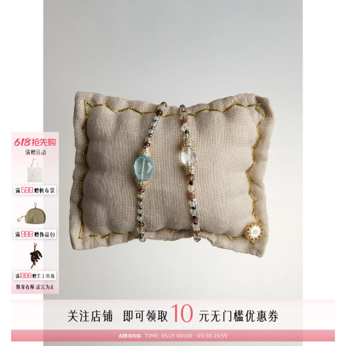 EPISSAGE简约休闲手链