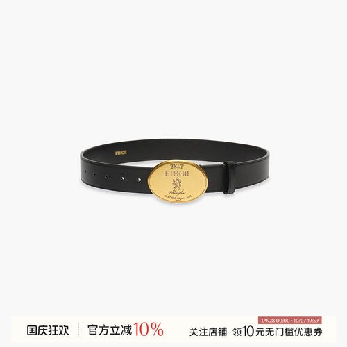 ETHOR 设计师品牌 26新款 圆饼/牛皮/扣麂皮腰带 SOLSOL