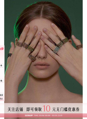 Lorina品牌Galia戒指