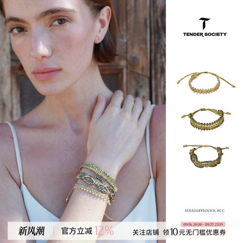 TENDERSOCIETY手工编织手链