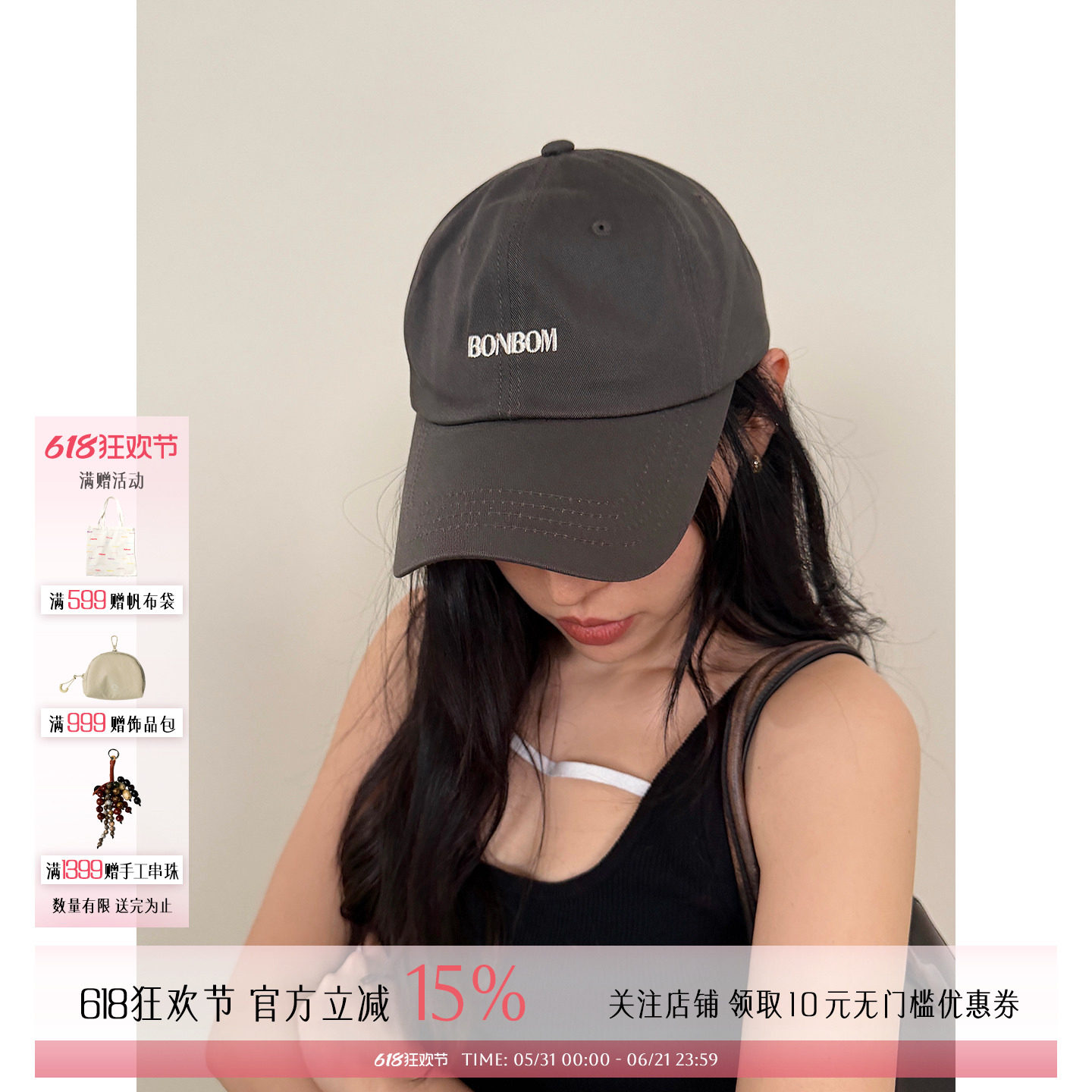 BONBOM 设计师 26新款休闲双色BONBOM徽标帽 SOLSOL