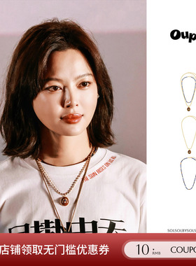 【辛芷蕾同款】莫图蓝调套组项链