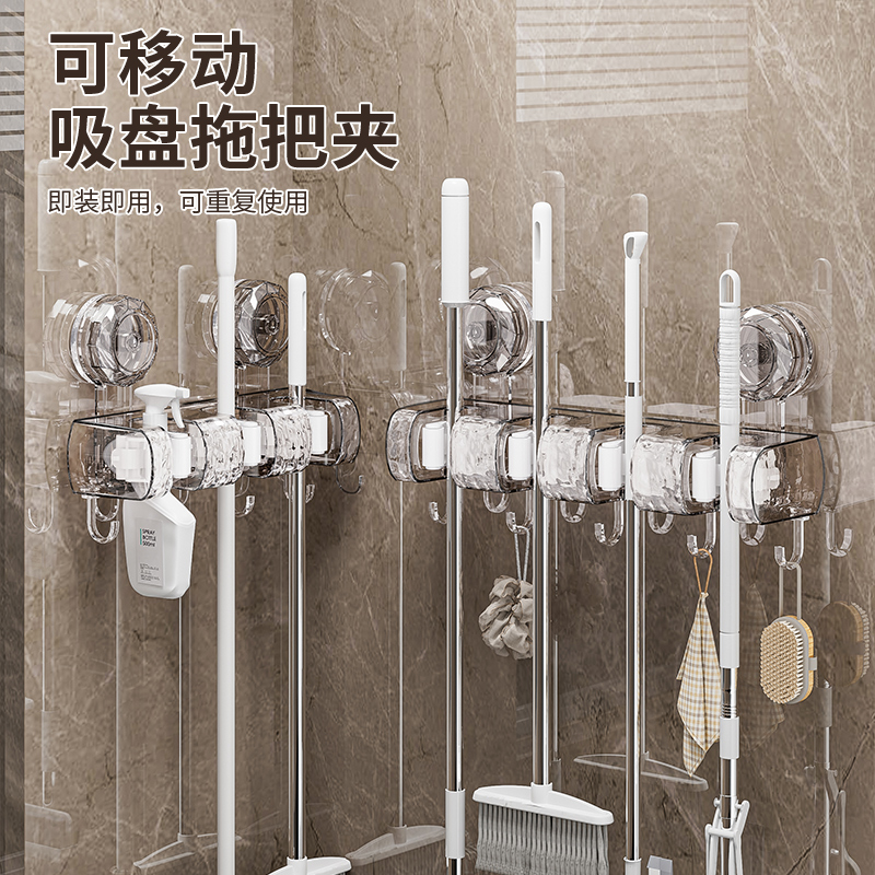 【掉落包赔】双向吸盘拖把壁挂夹