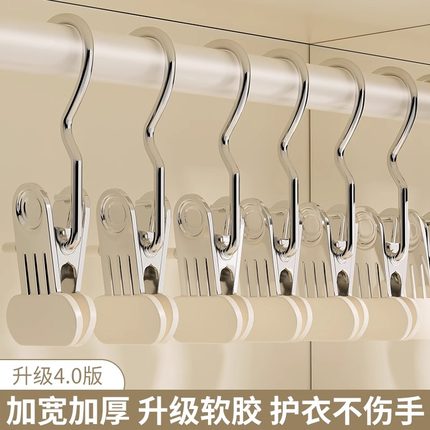 裤夹子不锈钢衣架家用防滑多功能挂钩无痕晾衣夹裙子裤子收纳神器