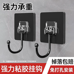 挂钩强力粘胶强力承重墙壁透明无痕挂勾免打孔家用不锈钢粘贴挂钩