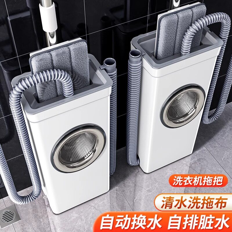 洗衣机拖把家用一拖净2024新款平板免手洗自动冲洗拖墩布拖地神器