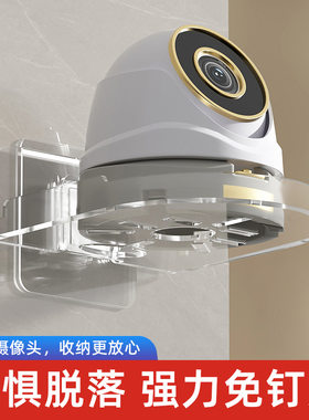 监控摄像头支架免打孔