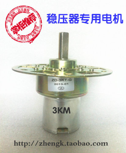 稳压器专用减速电机厂家直销正科