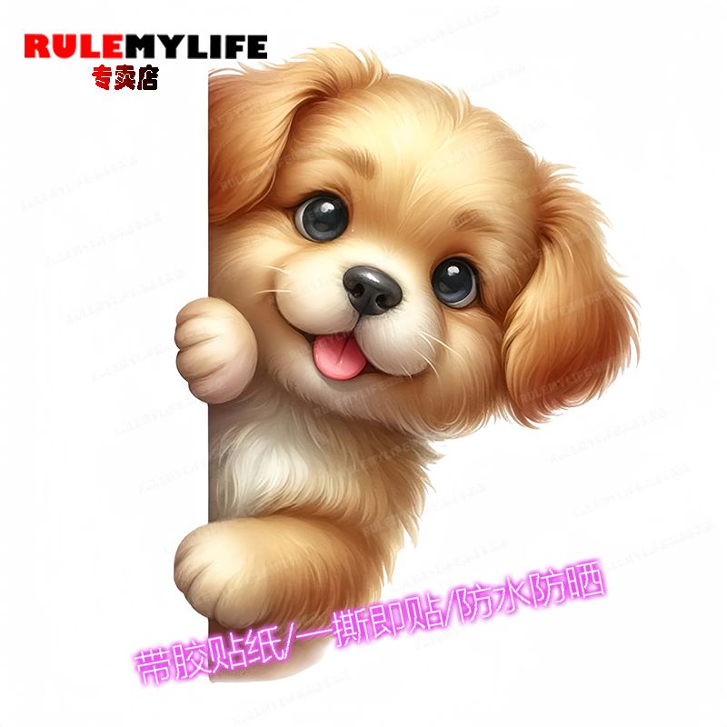 可爱小动物探头偷看贴纸贴画简约仿真遮挡划痕卧室浴室门墙面墙贴