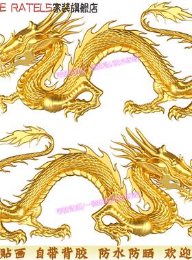 金龙凤图案贴纸贴鼓汽车划痕贴画