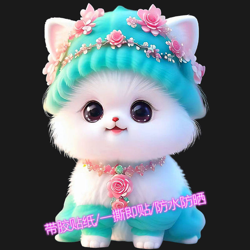 狗狗萌宠贴纸自粘贴画马桶冰箱墙壁贴画手机汽车爆款3d立体装饰画,家居饰品,软装墙贴,淘宝优惠券,粉丝福利购,淘宝优惠卷