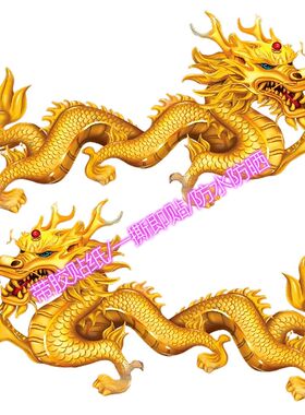 国风龙凤图案贴纸车头电动车寝室玻璃房门装饰画大鼓平面防水贴画