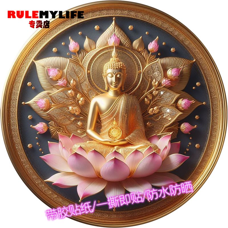 佛祖金像头像菩萨保佑新款宗教贴纸玄关背景图墙面装饰画圆形贴画图片