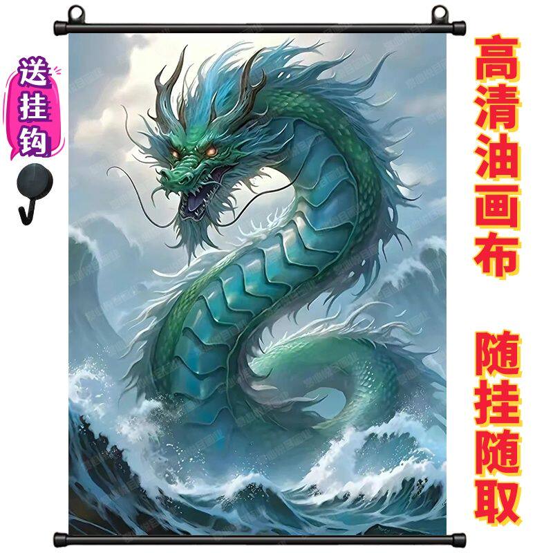 霸气青龙挂画龙图挂画墙面装饰画东方龙图腾宿舍挂墙油画布遮挡画