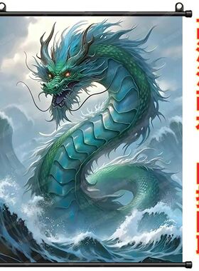 霸气青龙挂画龙图挂画墙面装饰画东方龙图腾宿舍挂墙油画布遮挡画
