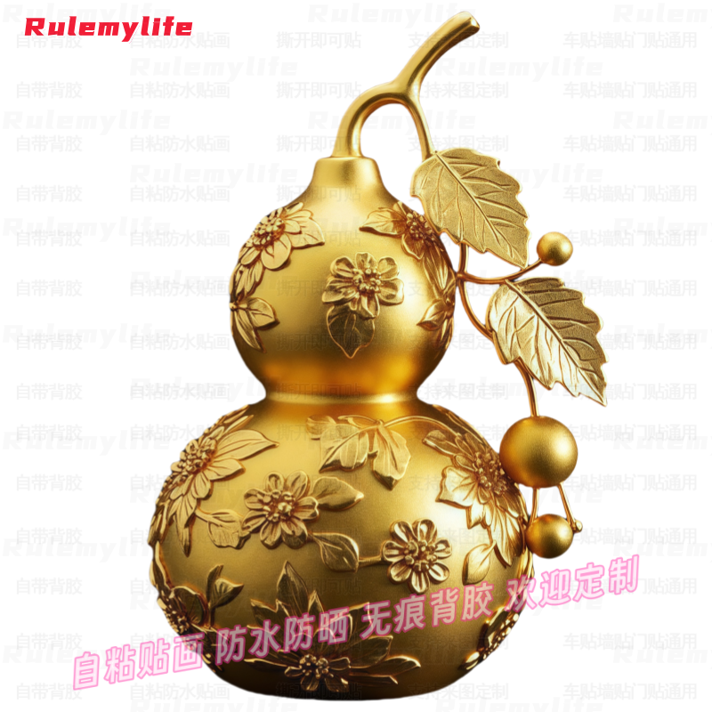 创意个性仿真福禄长寿金葫芦贴纸防水贴纸玻璃玄关门窗空墙装饰贴图片