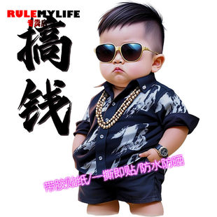 新款搞钱老板加油海报贴画拼搏鼓励暴富电动车汽车办公室墙上墙贴