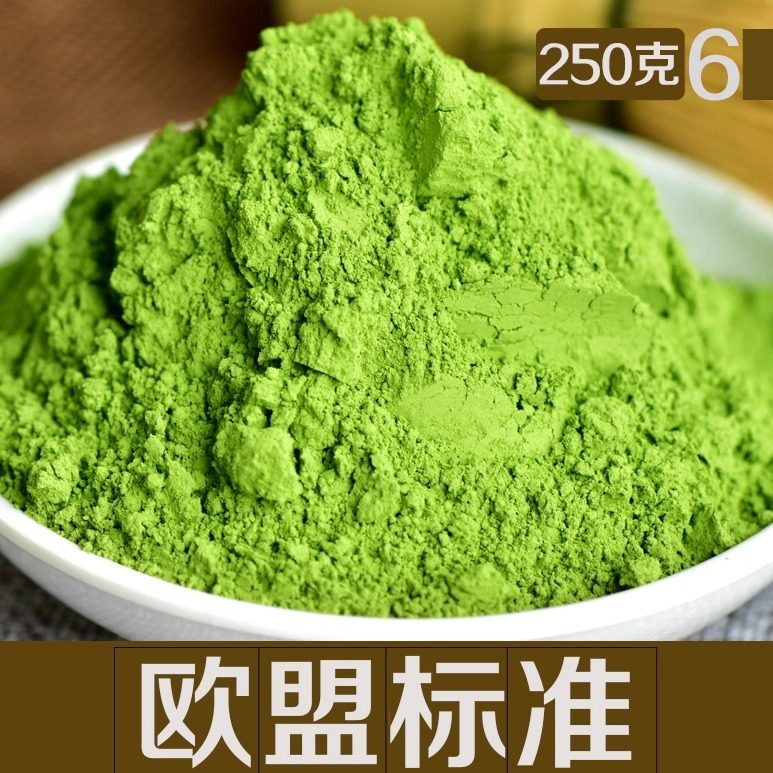 贵茶250g无糖食用抹茶欧标抹茶6号调饮奶茶拿铁烘焙抹茶粉包邮