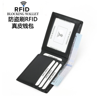 日韩新款轻薄男士钱包