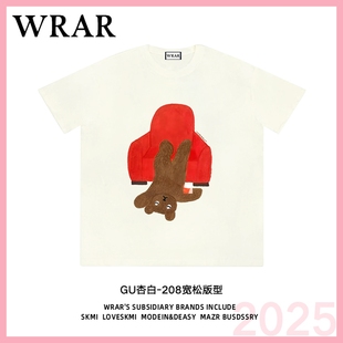 t恤女2025新款 WRAR 夏上衣纯棉短袖 沙发小熊 圆领宽松舒适 女装