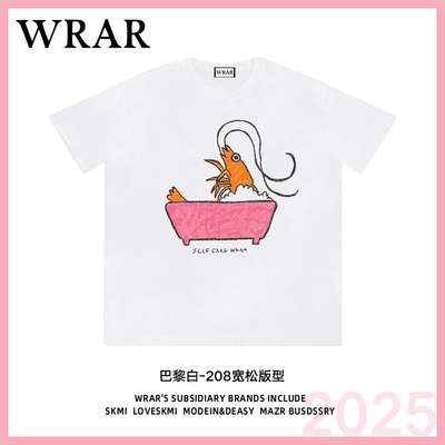 WRAR【泡澡龙虾】修身白色短袖女