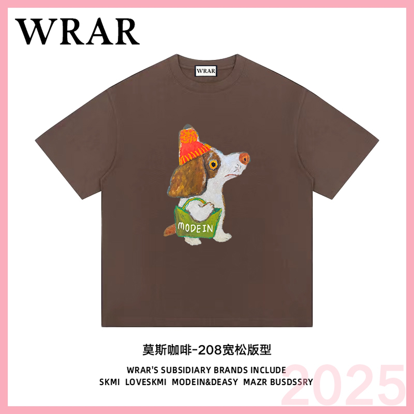 WRAR【挎包小狗】棕色t恤新款潮