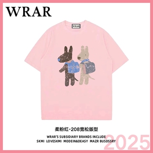 上衣短袖 WRAR 女夏季 牵手伙伴 纯棉圆领原创 粉色t恤女2025新款