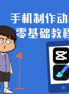 21蓝色牛仔热动画