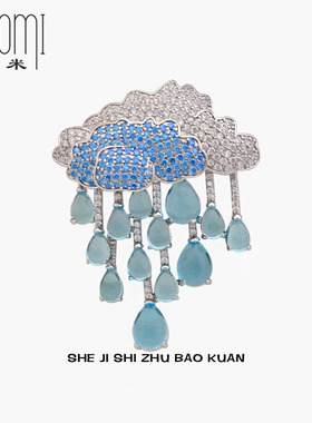 筱米日韩水晶石女云朵水滴胸针