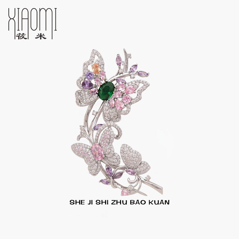 花间精灵奥地利水晶蝴蝶胸针高级感独特别针大衣西装搭配饰品礼物