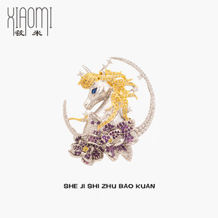 坠入梦境星月独角兽花园胸针西装高级感独特别针设计师款马胸花女