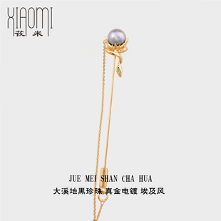 女王的权杖大溪地仿黑珍珠高档一字蛇胸针大衣别针埃及风配饰女