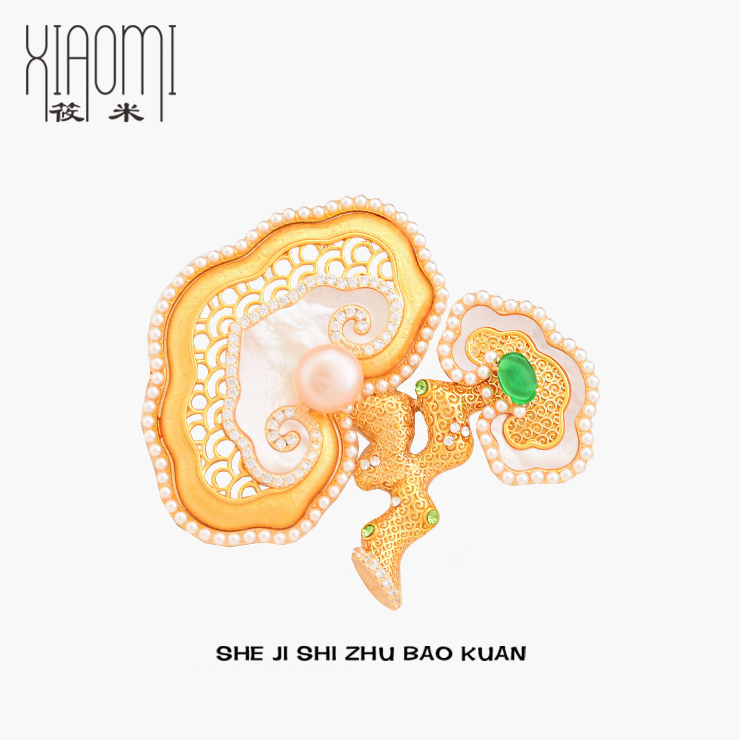 非遗里的中国年国潮吉祥灵芝胸针天然白蝶贝植物胸花西装大衣配饰