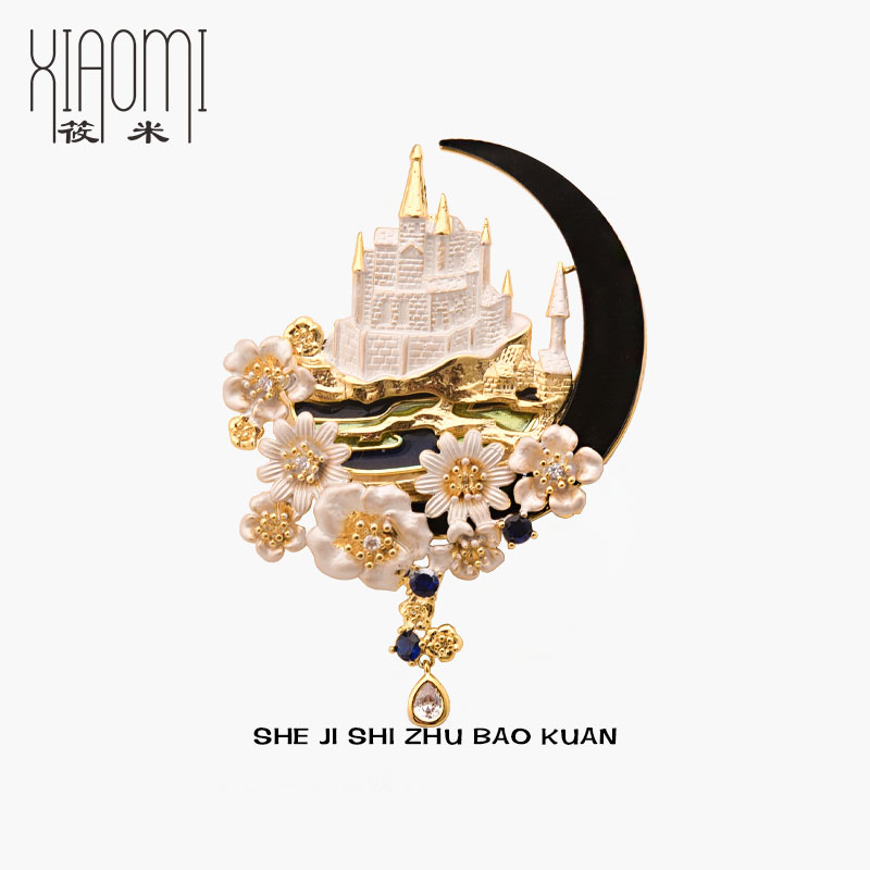 筱米奢华水晶女城堡胸针