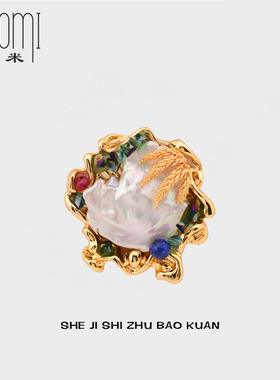 筱米复古天然巴洛克女高级感胸针