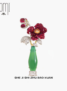 宋代美学天然玉髓花瓶胸针中式国潮经典别针旗袍西装领口配饰礼物