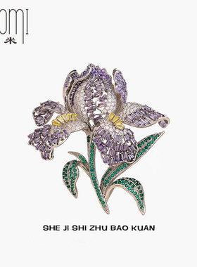 紫晶秘境鸢尾胸针高级感独特别针高端女士西装礼服胸花教师节礼物
