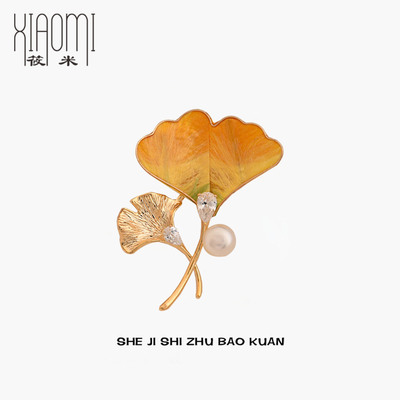 拾秋非遗绒花复古银杏叶高档胸针天然珍珠别针西装外套气质胸花女