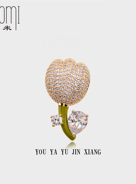 XIAO MI设计感郁金香高档胸花可爱配饰复古精致小众别针绿色胸针