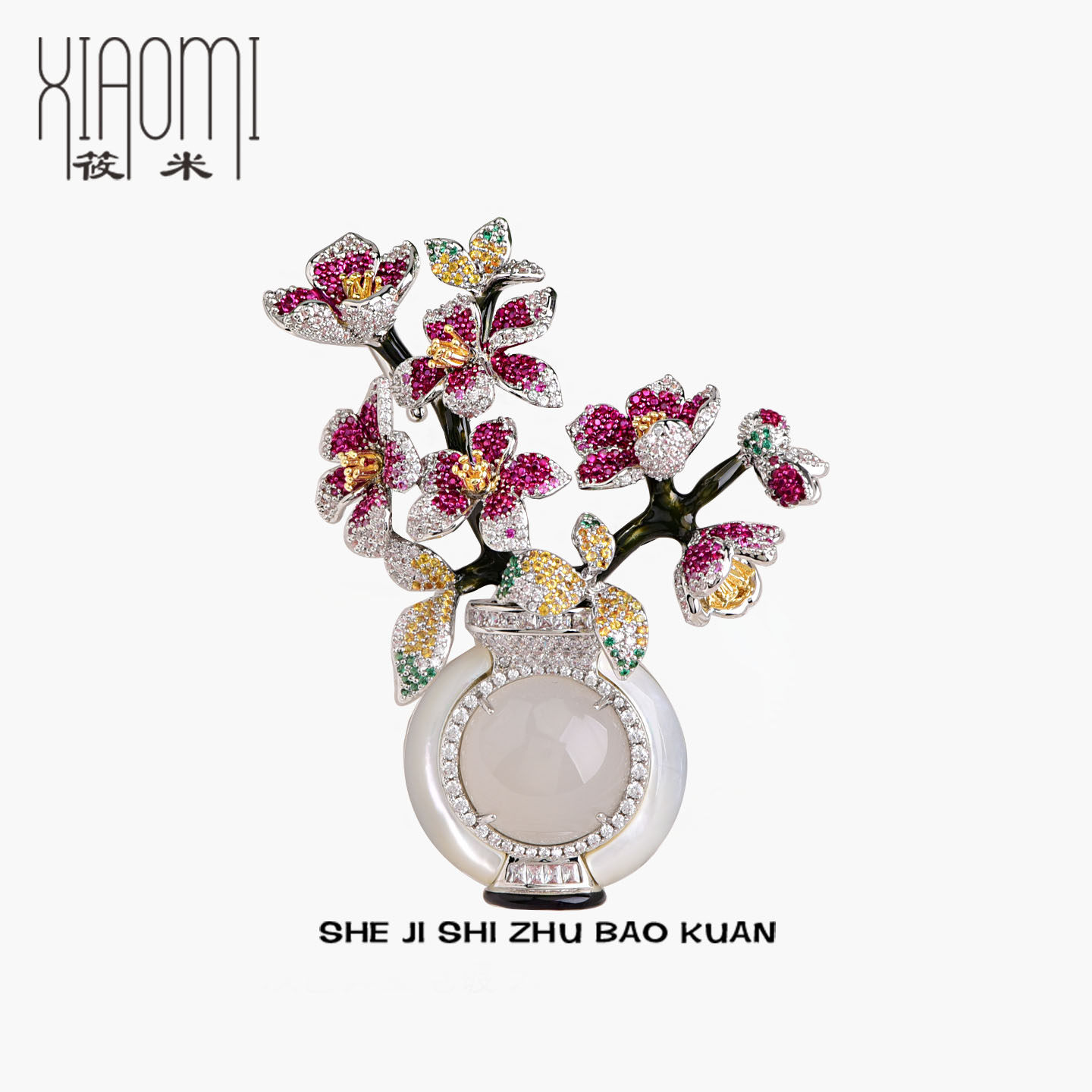 清雅端庄玉瓶胸针天然和田玉花瓶古典别针衣服搭配饰品旗袍胸花