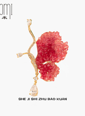 落樱成蝶甜蜜粉蝴蝶胸针璀璨水晶独特别针高端西装外套时尚胸花女