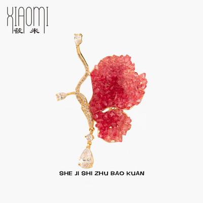 落樱成蝶甜蜜粉蝴蝶胸针璀璨水晶独特别针高端西装外套时尚胸花女